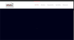 Desktop Screenshot of emy-monoseis.gr
